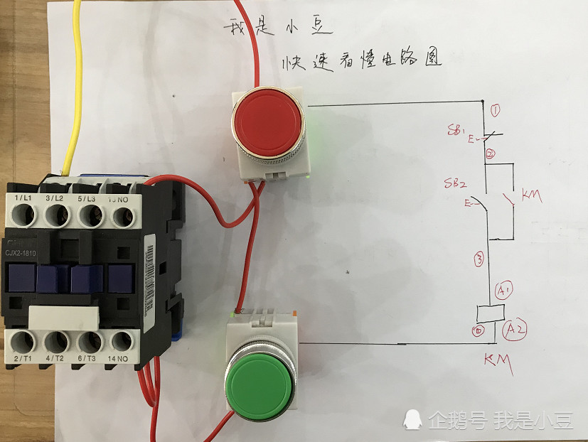 电工知识:如何快速看懂电路图?点动自锁电路实物讲解