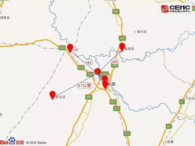 震中距宁江区14公里,距前郭尔罗斯蒙古族自治县19公里,距肇源县40