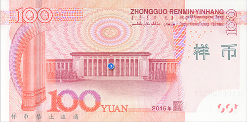 朝鲜竟然正以世界级技术大量伪造人民币，这批假钞怎么防