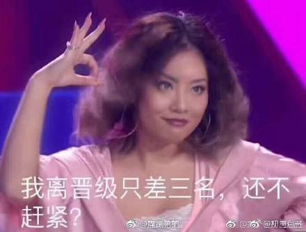 你一票，我一票，王菊必须要出道