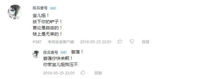 万人评选：“最喜欢的早见沙织配音角色”结果公布！