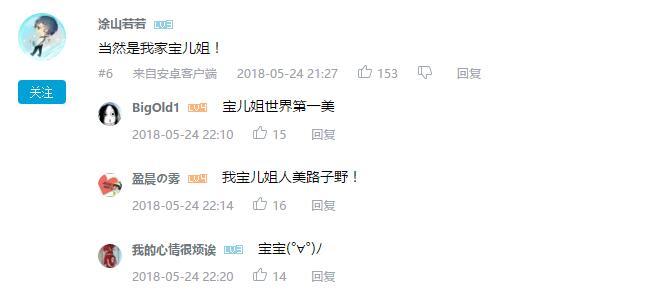 万人评选：“最喜欢的早见沙织配音角色”结果公布！