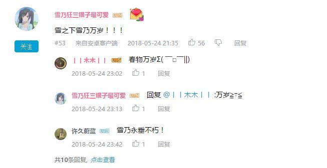 万人评选：“最喜欢的早见沙织配音角色”结果公布！