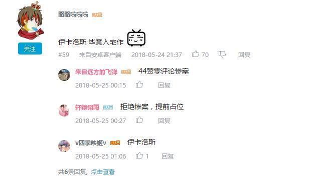 万人评选：“最喜欢的早见沙织配音角色”结果公布！