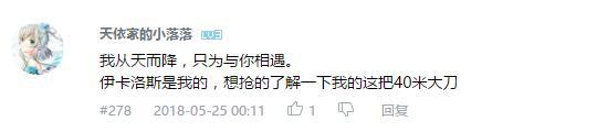 万人评选：“最喜欢的早见沙织配音角色”结果公布！