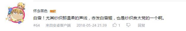 万人评选：“最喜欢的早见沙织配音角色”结果公布！