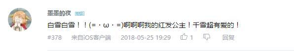 万人评选：“最喜欢的早见沙织配音角色”结果公布！