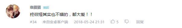 万人评选：“最喜欢的早见沙织配音角色”结果公布！