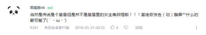 万人评选：“最喜欢的早见沙织配音角色”结果公布！