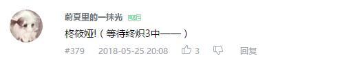万人评选：“最喜欢的早见沙织配音角色”结果公布！
