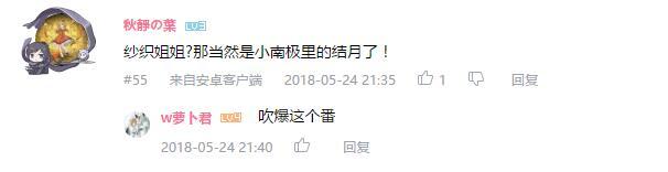万人评选：“最喜欢的早见沙织配音角色”结果公布！