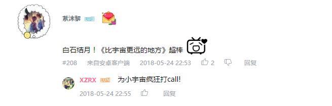 万人评选：“最喜欢的早见沙织配音角色”结果公布！