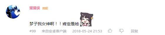 万人评选：“最喜欢的早见沙织配音角色”结果公布！