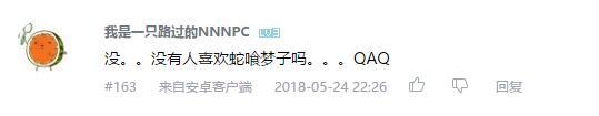 万人评选：“最喜欢的早见沙织配音角色”结果公布！