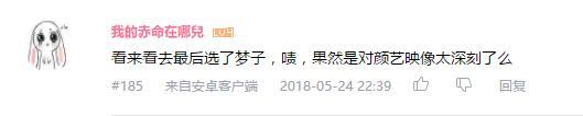 万人评选：“最喜欢的早见沙织配音角色”结果公布！