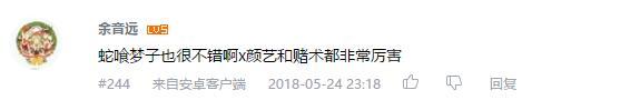 万人评选：“最喜欢的早见沙织配音角色”结果公布！