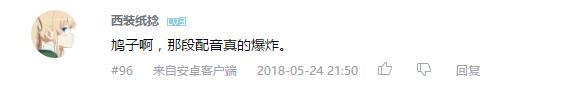 万人评选：“最喜欢的早见沙织配音角色”结果公布！