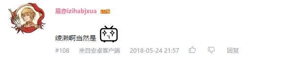 万人评选：“最喜欢的早见沙织配音角色”结果公布！