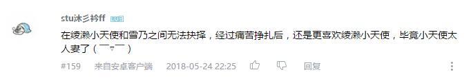 万人评选：“最喜欢的早见沙织配音角色”结果公布！