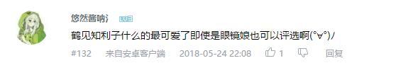 万人评选：“最喜欢的早见沙织配音角色”结果公布！