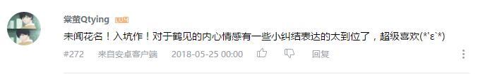 万人评选：“最喜欢的早见沙织配音角色”结果公布！