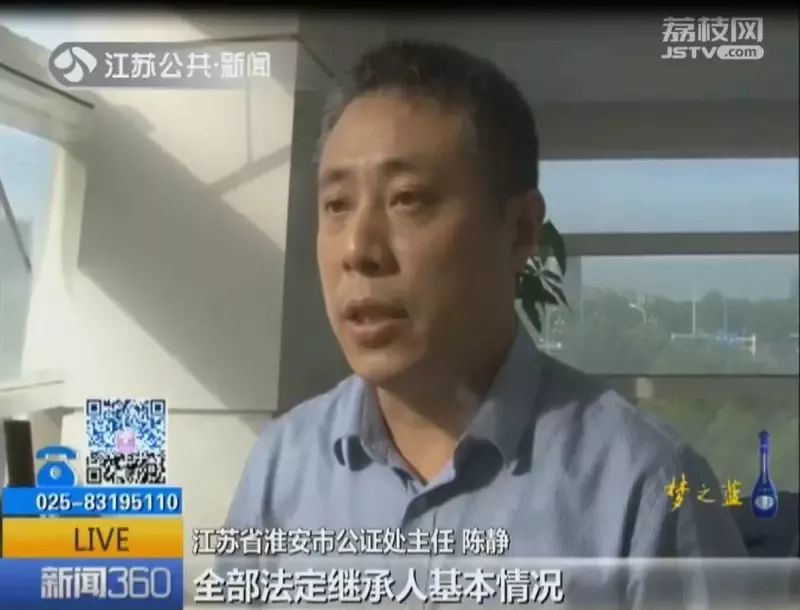 父亲去世儿子想继承公积金 需要这个证明