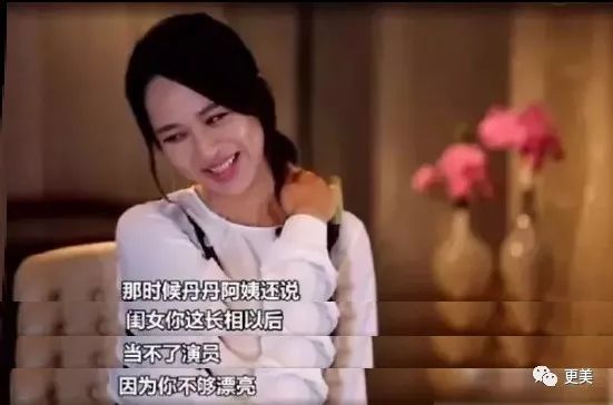 杨紫吃减肥餐反胖6斤,而她靠这个方法3个月瘦