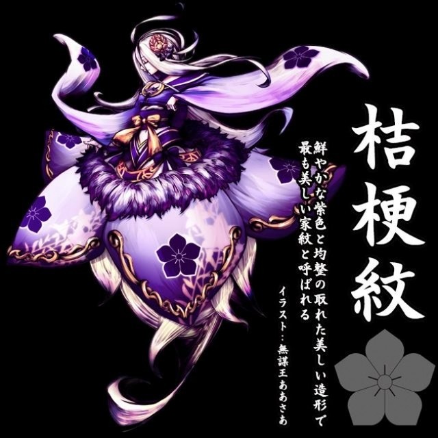 万物皆可拟人化！“家纹无双”计划众筹成功