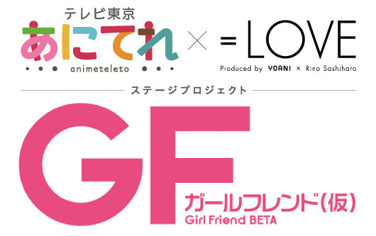 ż壽LOVEݣʱŮѡ̨绯