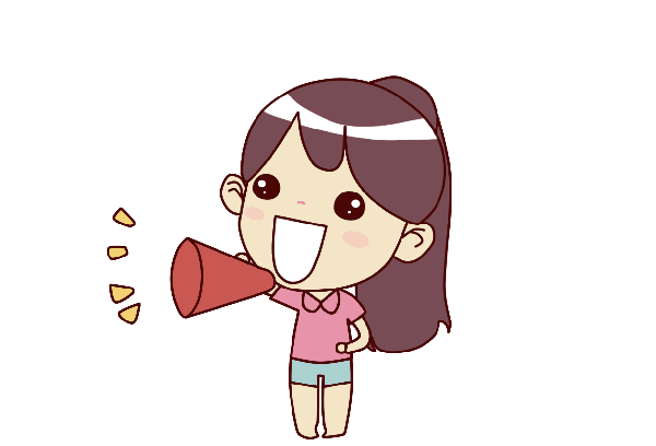 好消息!