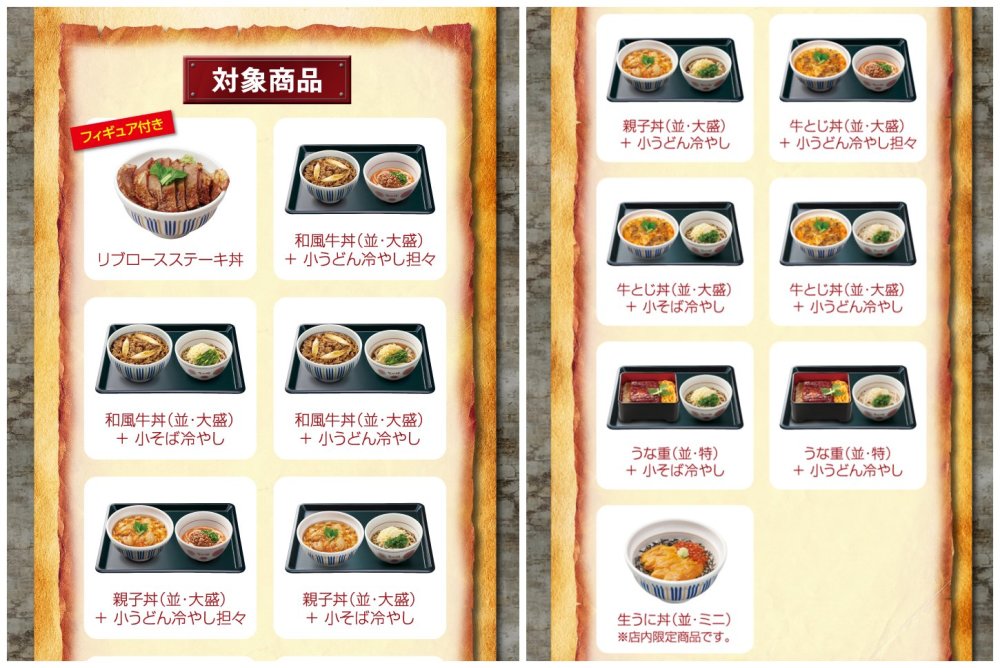 巨人等吃饭 《进击的巨人》与快餐店联动决定