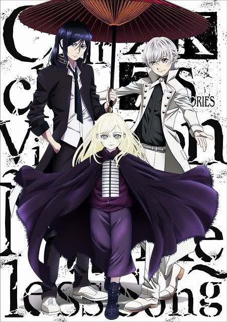 剧场版动画《K SEVEN STORIES》将举办上映纪念活动