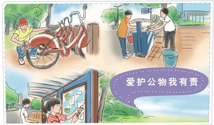 2018年6月,摄于南浔旧馆 摄影:湖州城摄队  沈勇强 爱护公物我有责