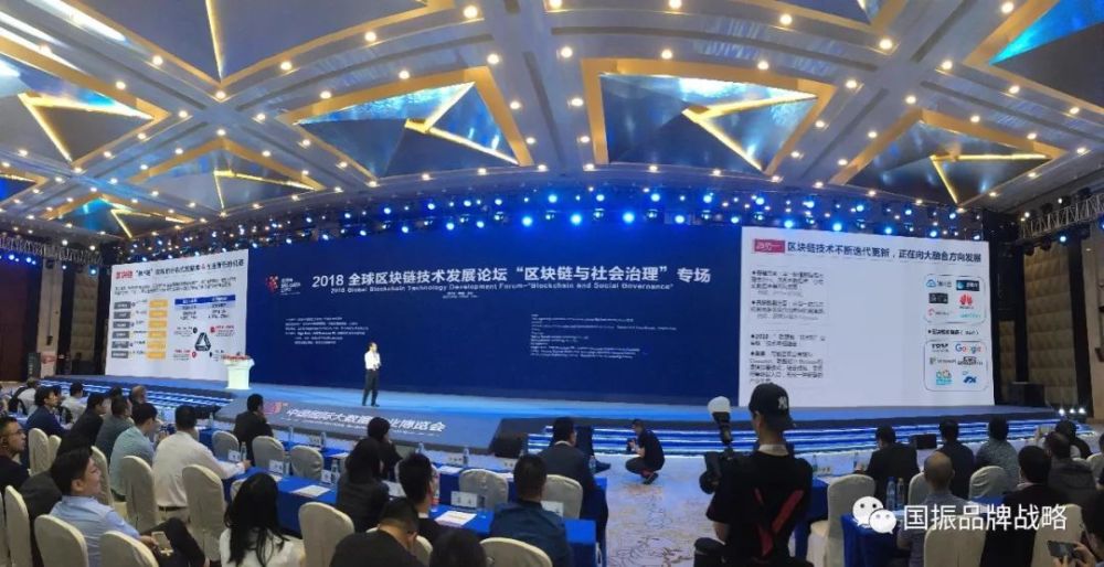 人民网、信通院主办,国振恒远文化传媒公司协