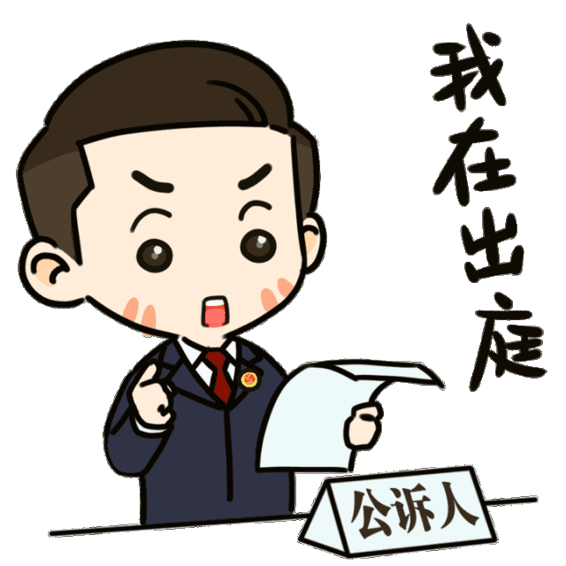 【吴检动态】张炜检察长出庭支持公诉徐力群受贿,非法持有枪支案