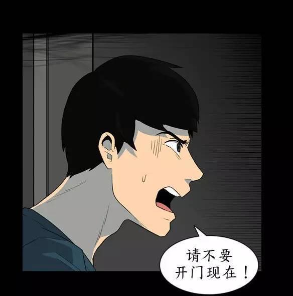 恐怖短篇漫画《影子》