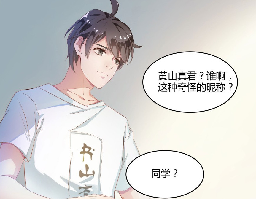 话题：哪部作品去异世界的方式最离奇