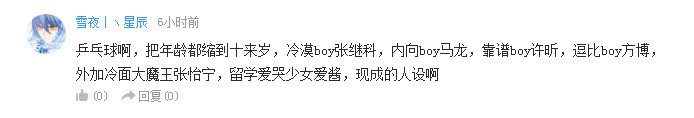 话题：哪部作品去异世界的方式最离奇