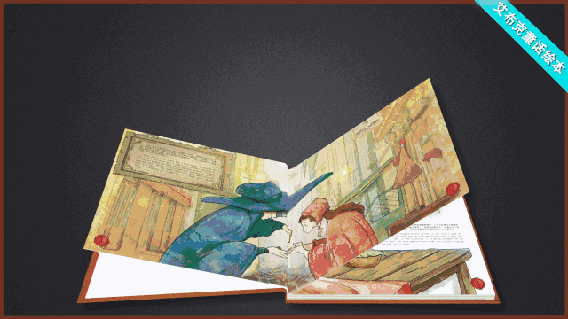 每个孩子的童年都少不了的安徒生故事,高科技再现经典