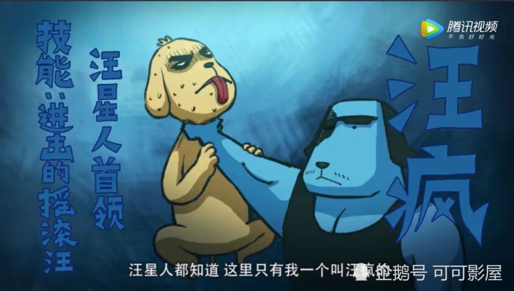 丧心病狂2游戏名字 一个丧心病狂的人