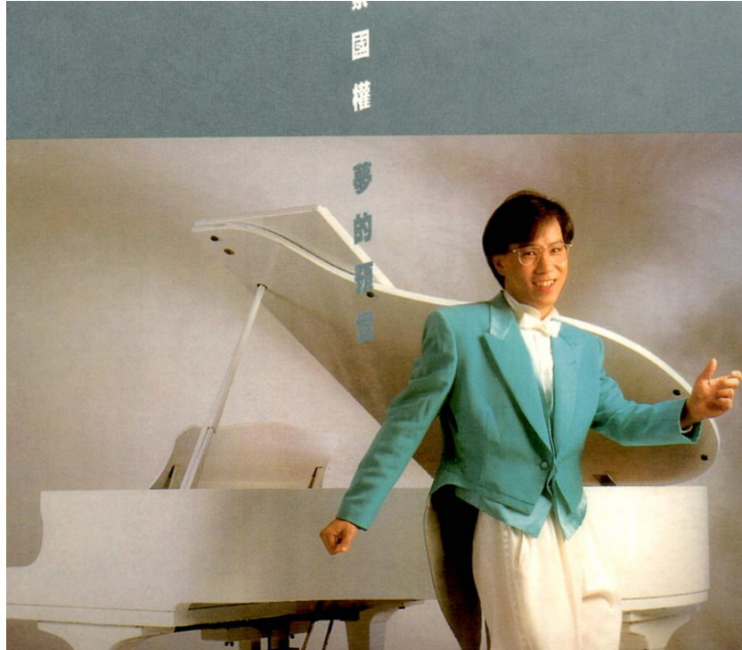 他地位不输张国荣，为林夕谱过曲，如今54岁坐轮椅录专辑