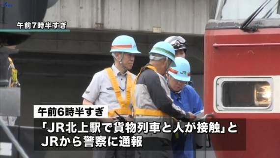 真实版《杀戮都市》？男学生被列车撞了后失踪