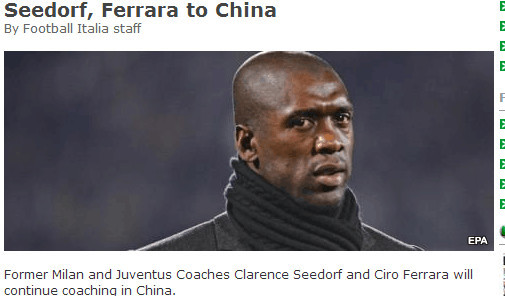 意大利媒体曝西多夫已确定来华 费拉拉与卓尔