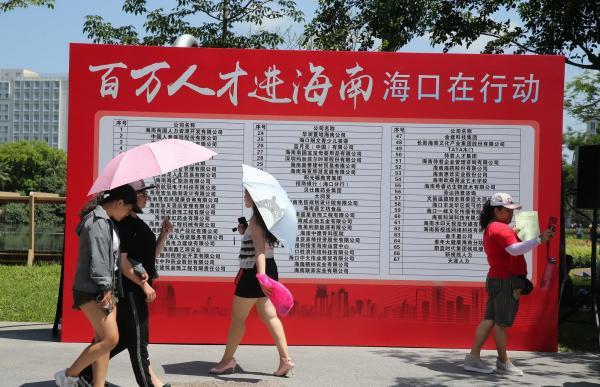 抢人大战变抢房大战 放大楼市泡沫风险需警