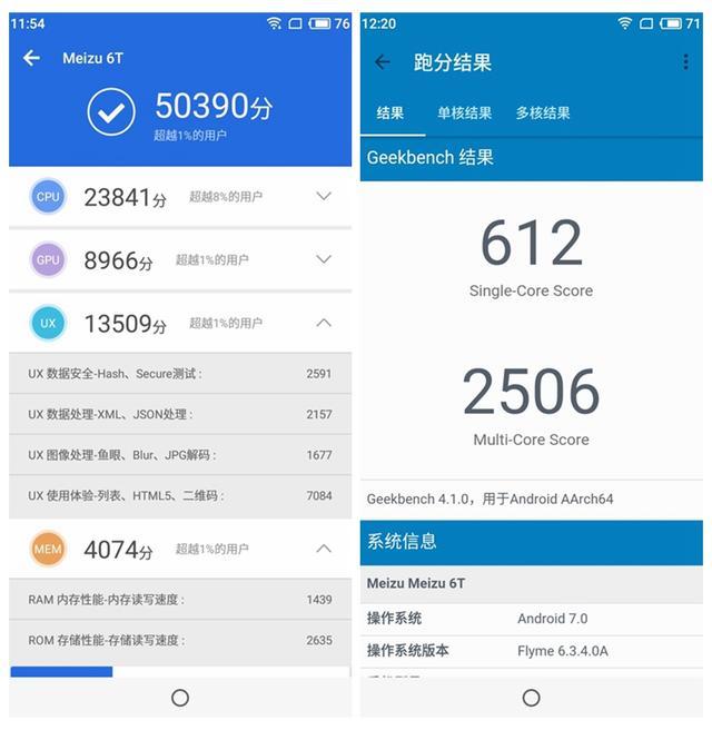 魅蓝6简评:搭载mt6750 聚碳酸酯烤漆机身支持虹软美颜
