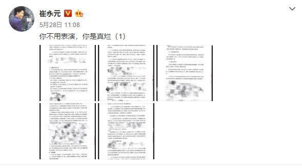 崔永元下场撕范冰冰，这段15年的恩怨牵出的竟是行业潜规则