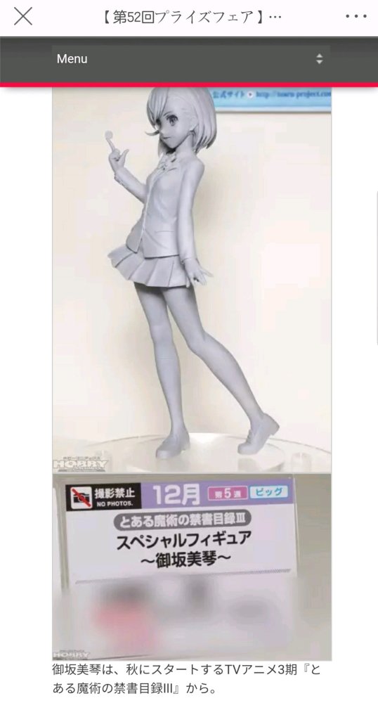 终于来了?《魔禁》第三季被曝10月播出