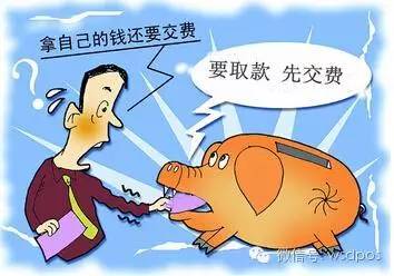 信用卡的这5种用法 会让你越刷越穷