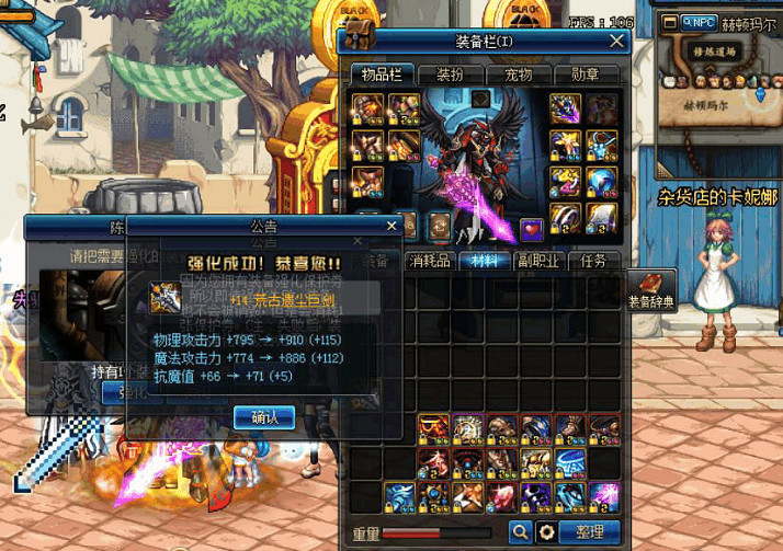 DNF:魔兽副本临近,作为剑魂,你有没有后悔升级