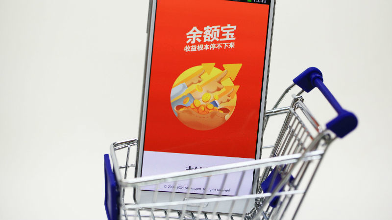 余额宝一系列调整之后 货基T+0限额新政就要